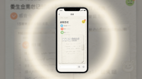 此刻日记 v2.6.8 app下载免费 截图