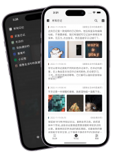 此刻日记 v2.6.8 app下载免费 截图