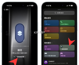 英汉翻译 v7.0.7 官方app下载安装 截图