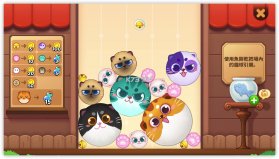 猫猫造梦屋合emoke v1.2 app下载免费 截图