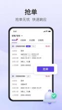 同程度假商家 v1.6.4 官方app下载安装 截图