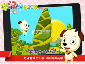汉字卡 v3.9.9 app下载免费 截图