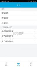 汉字卡 v3.9.9 app下载免费 截图