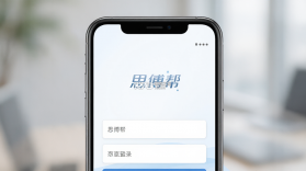 思傅帮 v2.98 app下载免费 截图