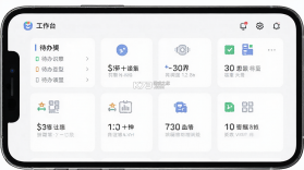 思傅帮 v2.98 app下载免费 截图