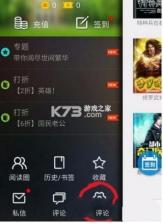 锦题智阅 v1.0.0 app下载免费 截图