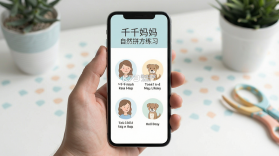 千千妈妈 v2026.1021.1213 app下载免费 截图
