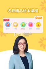 千千妈妈 v2026.1021.1213 app下载免费 截图