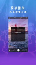 Gimbal Play v2.5.57 app下载免费 截图