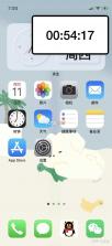 待办计时器 v3.0.3 下载安装app 截图