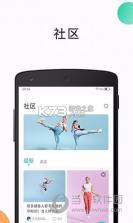 竞途体育 v2.2.0 下载安装app 截图