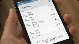 手机通话记录 v1.0.1 下载官方版 截图
