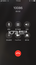 手机通话记录 v1.0.1 下载官方版 截图