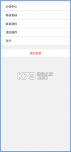笠题库 v1.0.5 下载安装app迅雷 截图