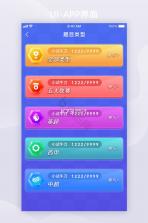 笠题库 v1.0.5 下载安装app迅雷 截图