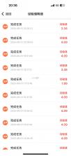 小歌曲发行 v1.0.7 app下载免费 截图