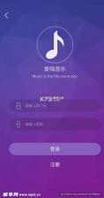 小歌曲发行 v1.0.7 app下载免费 截图