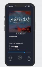 小歌曲发行 v1.0.7 app下载免费 截图