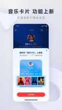 小歌曲发行 v1.0.7 app下载免费 截图
