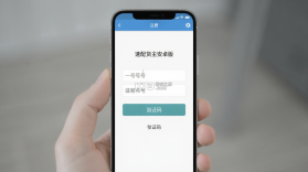 速配货货主版 v1.0.2 下载官方版 截图