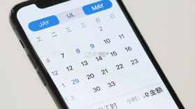 安心记账小时工 v1.0.3.FTC 下载应用宝app免费下载安装 截图