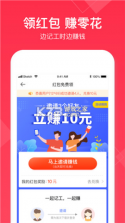 安心记账小时工 v1.0.3.FTC 下载应用宝app免费下载安装 截图