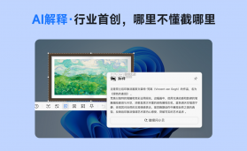 旺财小屋 v3.6.7 下载安装app 截图