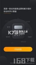 快算宝软件 v1.0 官方app下载安装 截图
