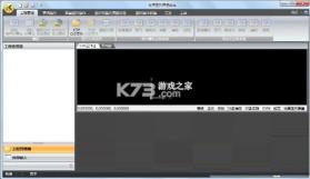 快算宝软件 v1.0 官方app下载安装 截图