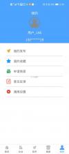 拼拼优惠商城 v1.0.4.FTC app下载免费 截图