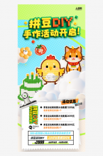 拼拼优惠商城 v1.0.4.FTC app下载免费 截图