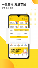 快递裹裹驿站查 v1.0.1.1001 下载微信安装 截图