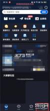 快递裹裹驿站查 v1.0.1.1001 下载微信安装 截图