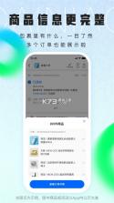 快递裹裹驿站查 v1.0.1.1001 下载微信安装 截图
