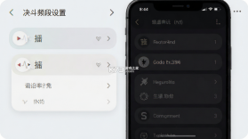 决斗频段 v0.1.23 app下载免费 截图