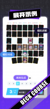 决斗频段 v0.1.23 app下载免费 截图