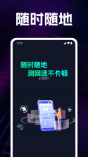 万能WIFI连接免密 v1.0.2 app下载免费 截图