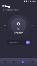 万能WIFI连接免密 v1.0.2 app下载免费 截图