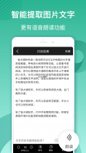 玲珑放大镜 v1.5 app下载免费 截图