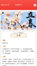 玲珑放大镜 v1.5 app下载免费 截图