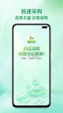 闪药派派 v1.3.5 app下载免费 截图