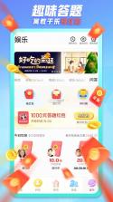 闪药派派 v1.3.5 app下载免费 截图