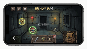 逃出生天冒险 v1.0.0 下载安装app迅雷 截图