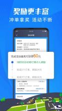 一代驾 v4.6.6 app下载免费 截图