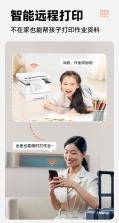 科小诺 v1.0.26 官方app下载安装 截图