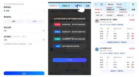 高考AI志愿助手 v4.0.4 app下载免费 截图