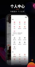 乐驿站 v2.0.0 下载免费安装 截图