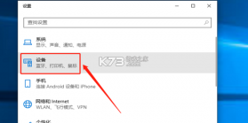 联接无线打印 v1.0.1 app下载免费 截图