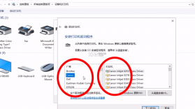 联接无线打印 v1.0.1 app下载免费 截图