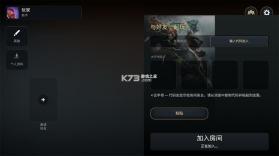 刀塔2手游 v1.1 官方版下载 截图